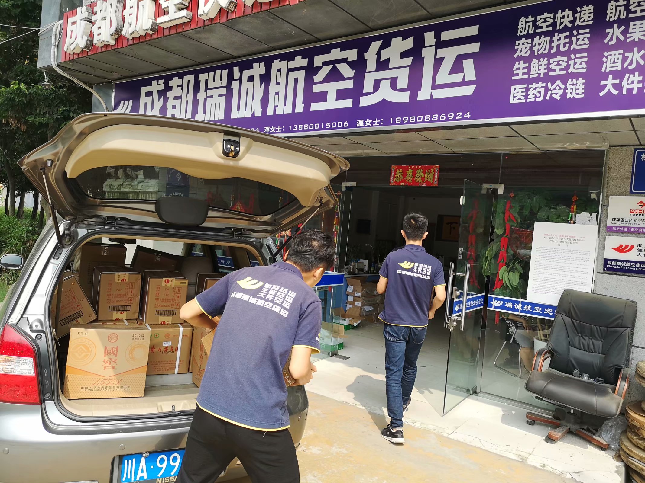 成都發(fā)拉薩航空貨運(yùn)貴不貴-民航機(jī)場空運(yùn)物流為您解答