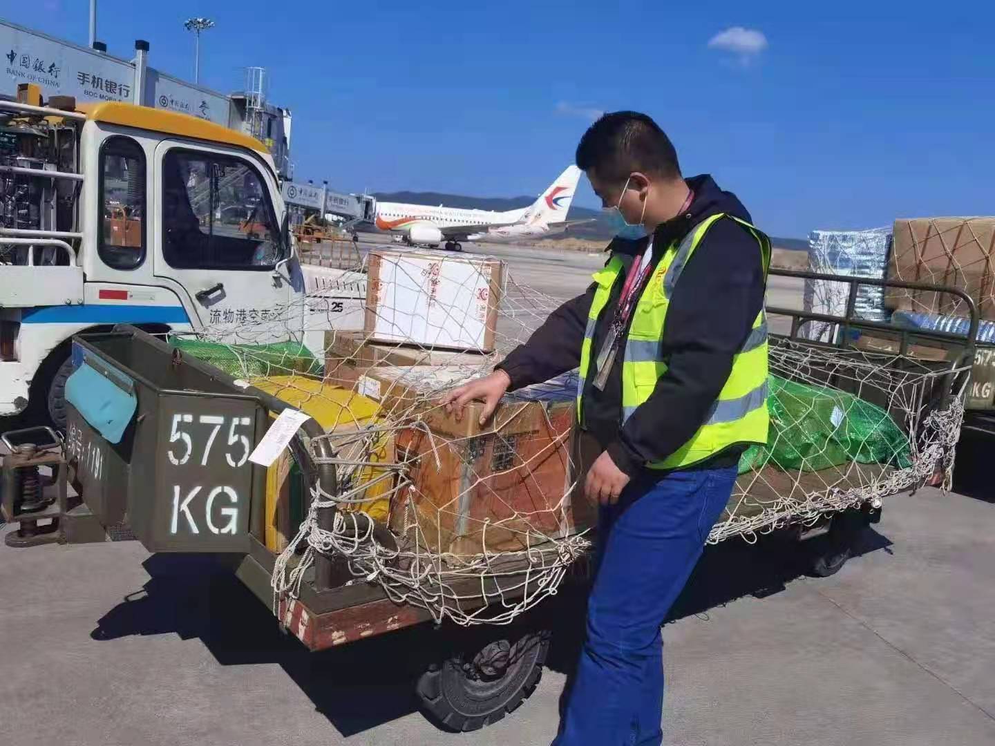 航空急件有關(guān)加急文件空運