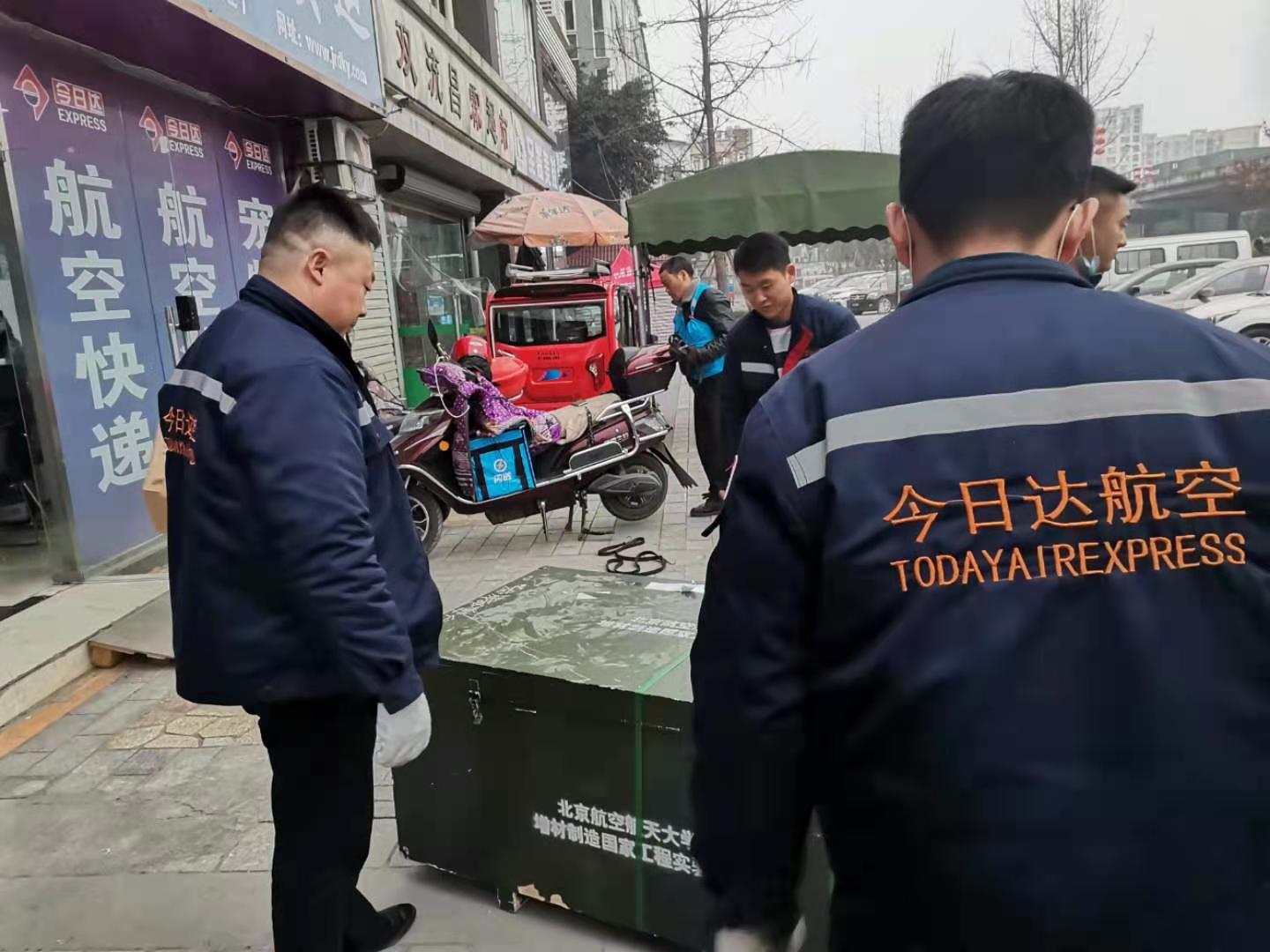 航空急件怎么發(fā)