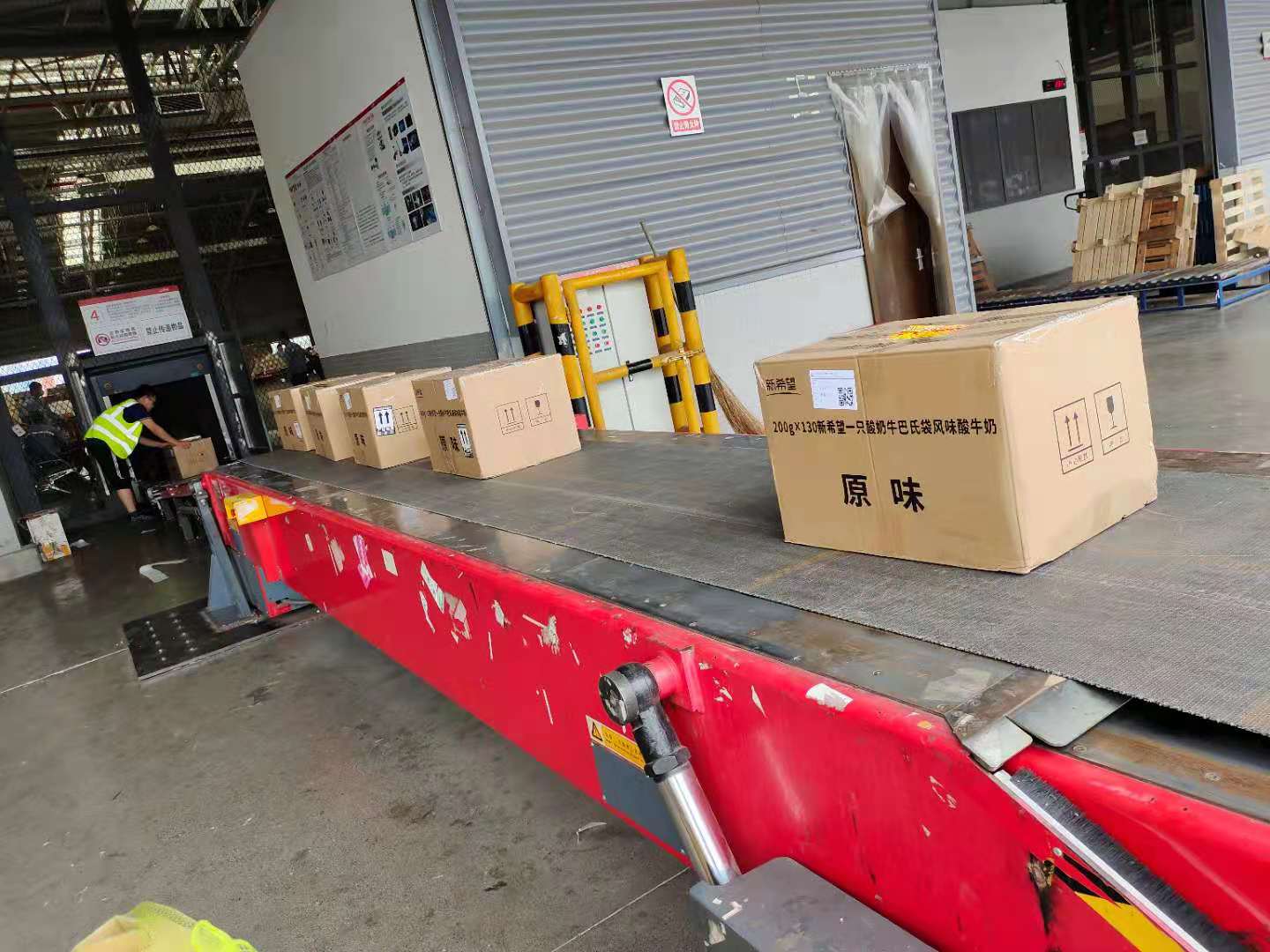 發(fā)空運(yùn)如何查詢單號