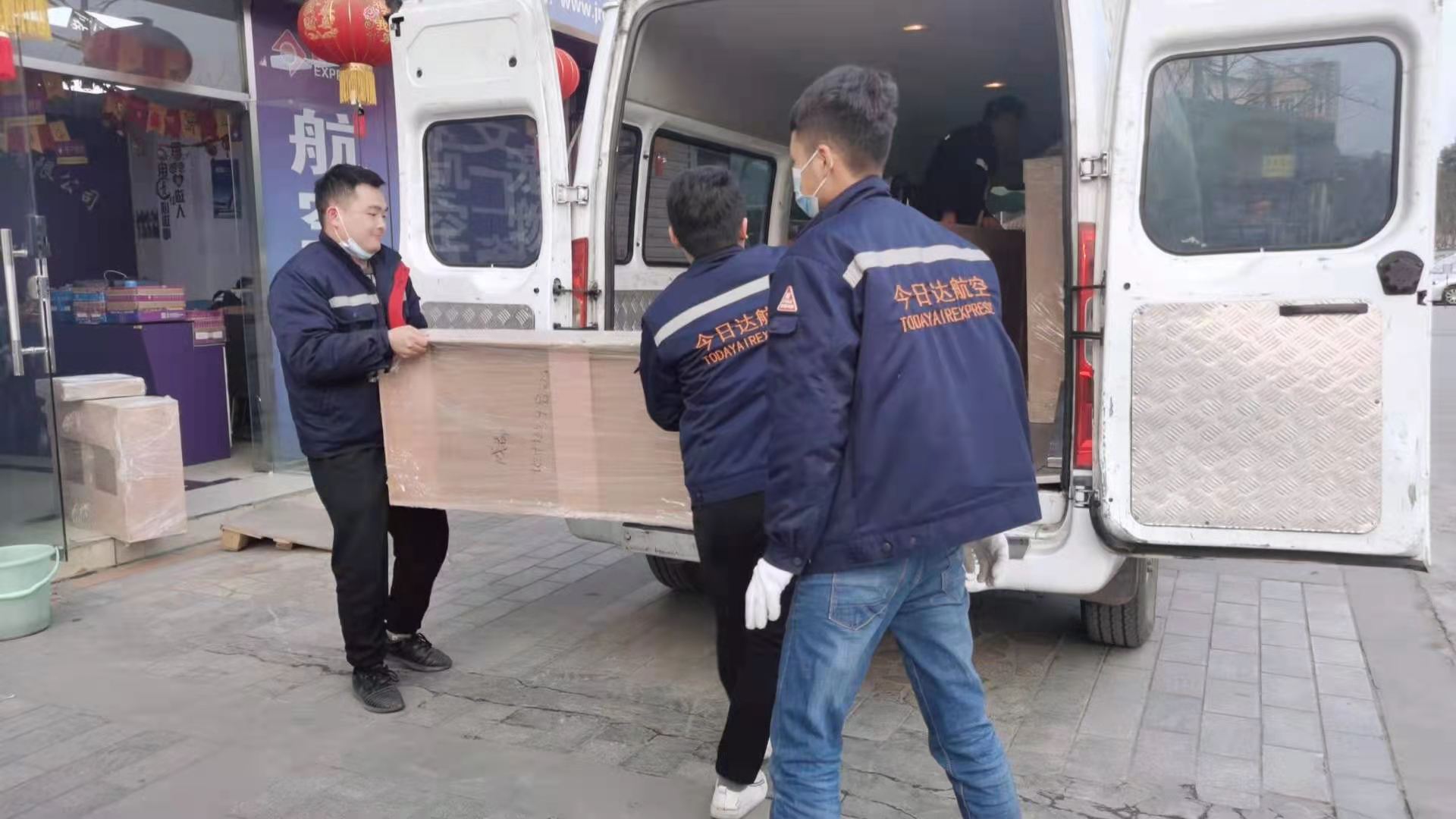 成都航空貨運(yùn)公司